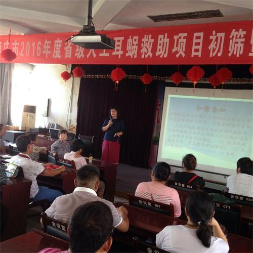 图为培训班现场杨主任讲话