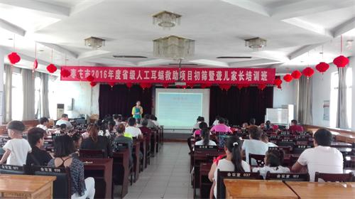 图为培训班现场