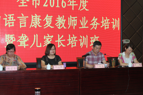 图为专家讲话