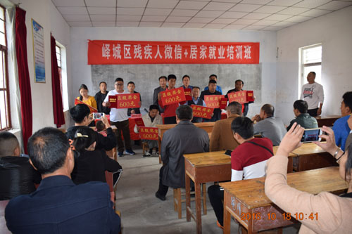 图为致富能手表彰现场