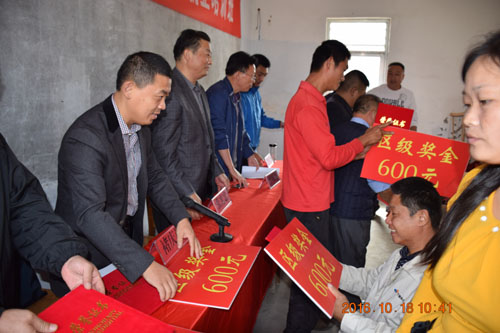 图为致富能手表彰现场2