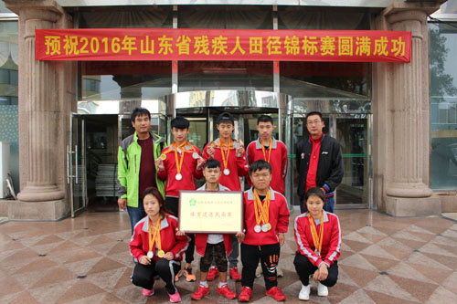 图为预祝2016年山东省残疾人田径锦标赛圆满成功