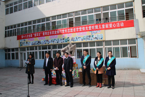 图为领导讲话