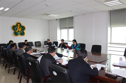 图为会议现场