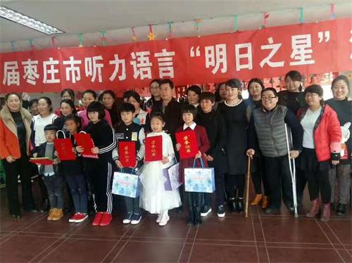 图为市残联领导与参赛选手及老师们合影