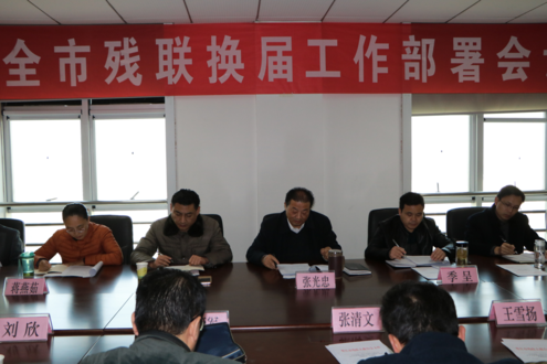 图为张广忠理事长在会上发言