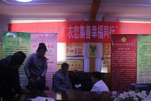 图为活动现场