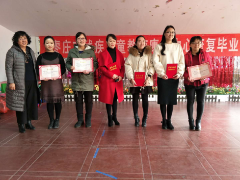图为中心领导为参加教师技能竞赛的获奖老师颁奖