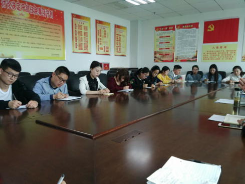 会议现场