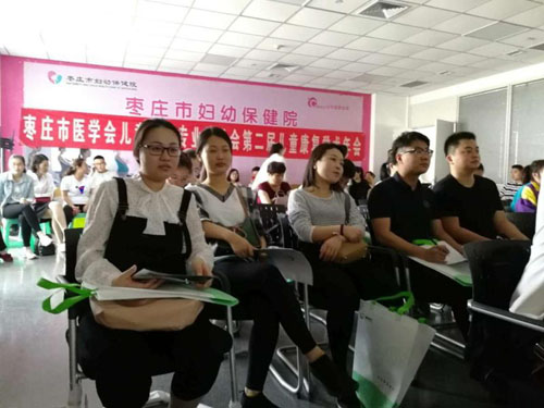 现场