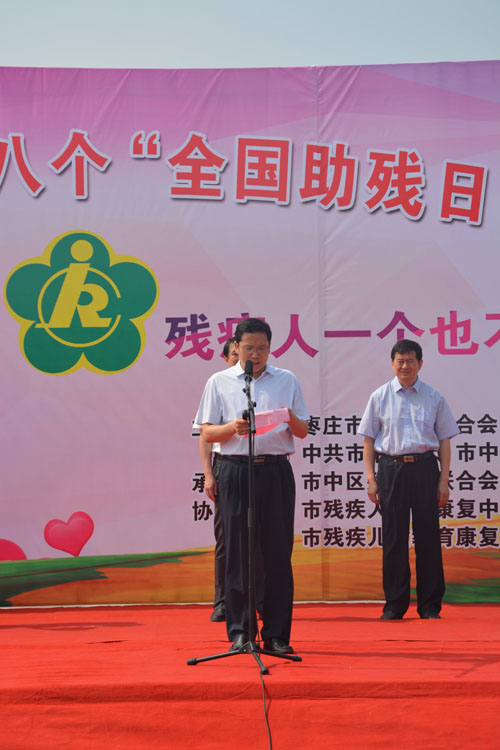 图为刘吉忠副市长讲话