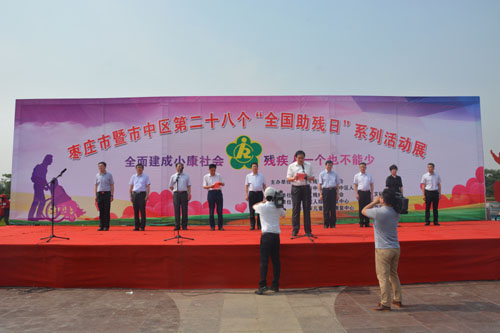 图为市中区区委副书记、区长王辉致辞