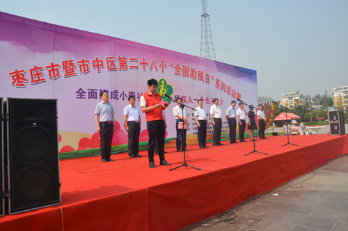 图为志愿者代表宣读倡议书