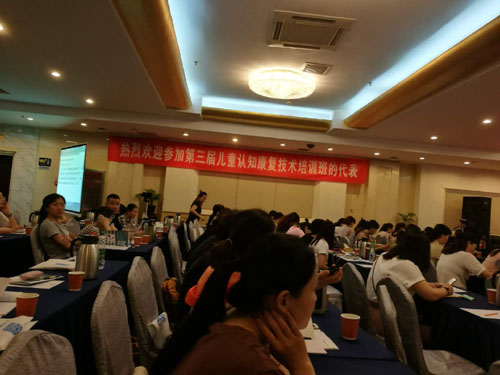 图为听课中