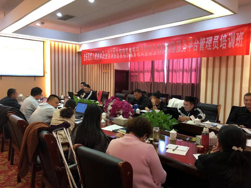 图为培训班上