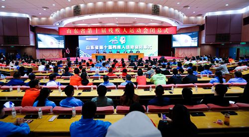 山东省第十届残运会闭幕 枣庄代表团 完赛归来  10月30日上午，山东省第十届残疾人运动会在青岛闭幕。全省17个市和山东特殊教育职业学院的18个代表团的1542名肢体、听力、语言、视力和多重等残疾类别的运动员,参与了16个大项、670个小项的比赛。 枣庄代表团34名残疾人体育健儿顽强拼搏,挑战极限,在19个参赛队的角逐中，共获金牌19枚，银牌15枚，铜牌29枚，位列全省比赛成绩总分榜、金牌榜、奖牌榜三个第十名，取得了比赛成绩和道德风尚“双丰收”。 下届残运会，即山东省第十一届残疾人运动会将于2022年在日照市举办。
