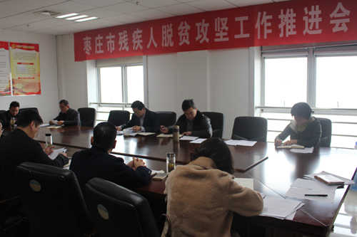 图为会议现场