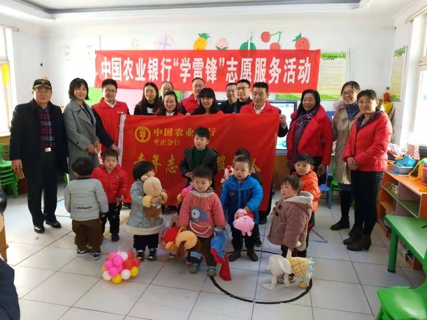 枣庄市农业银行及中国人民银行枣庄分行