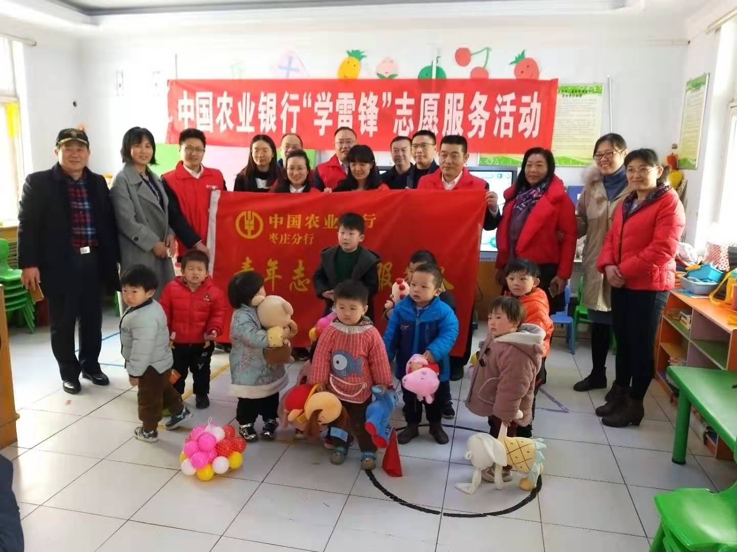 枣庄市农业银行及中国人民银行枣庄分行