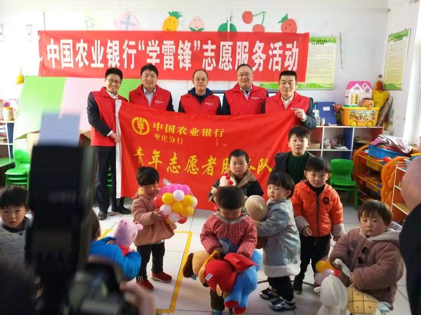 枣庄市农业银行及中国人民银行枣庄分行