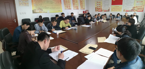图为会议1