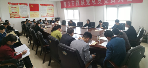 图为会议中