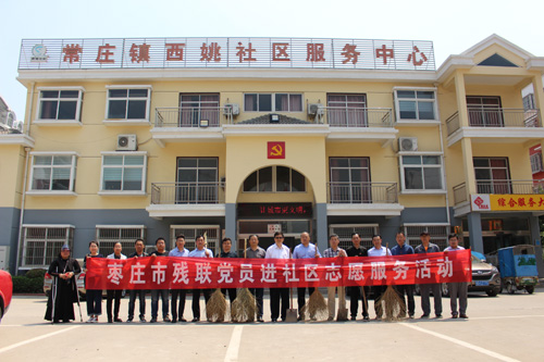 图为集体合影