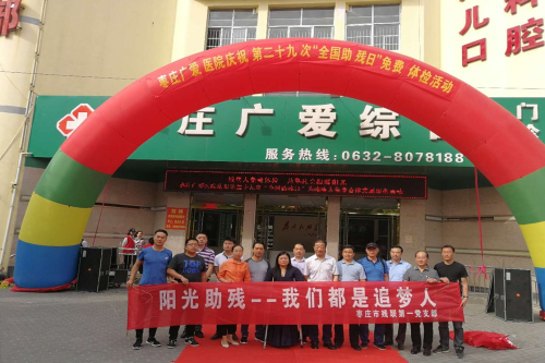 党建品牌创建活动现场