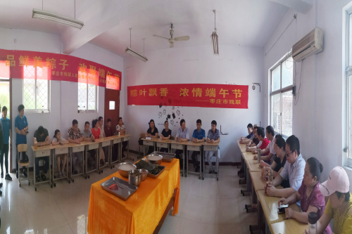 粽叶飘香，浓情端午文化活动现场