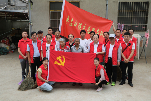 志愿服务活动合影留念