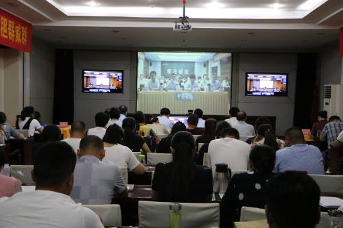 全省动态更新工作电视电话会议培训班枣庄分场