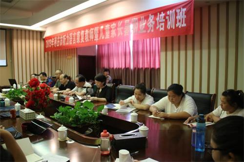培训班上市残联康复部李文卿主任发表讲话
