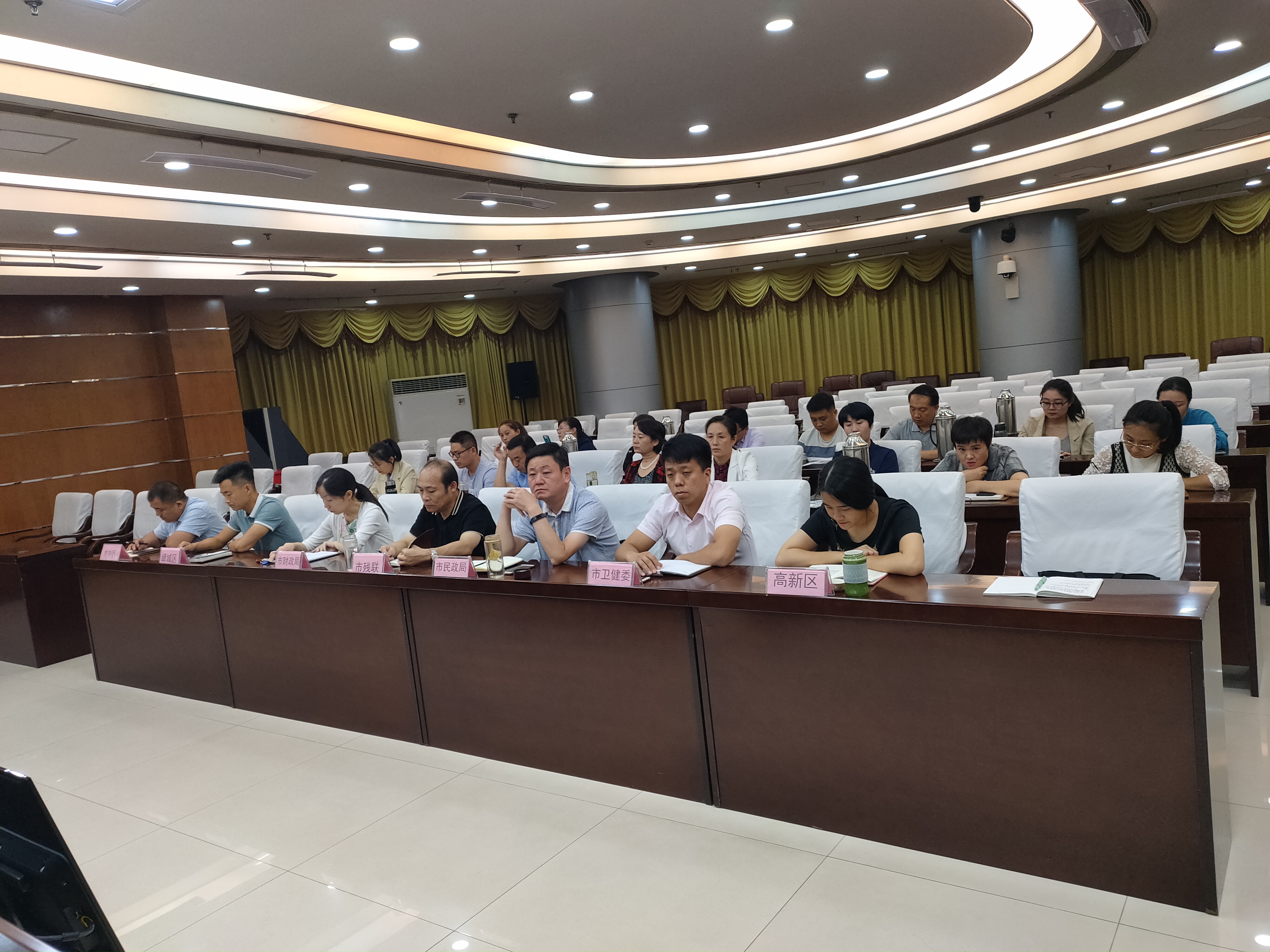 图为电视电话会议。