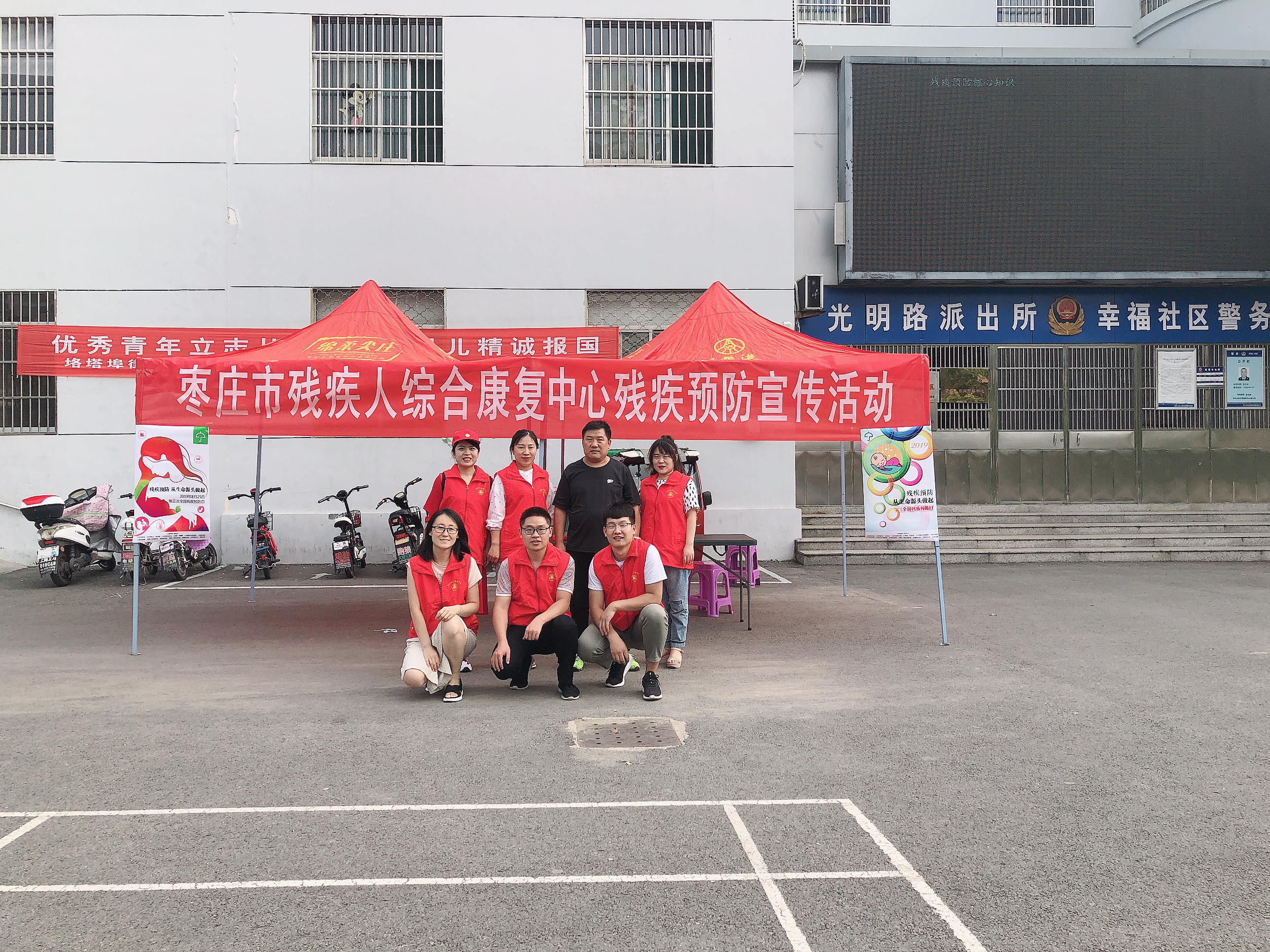 图为枣庄市综合康复中心残疾预防宣传活动。