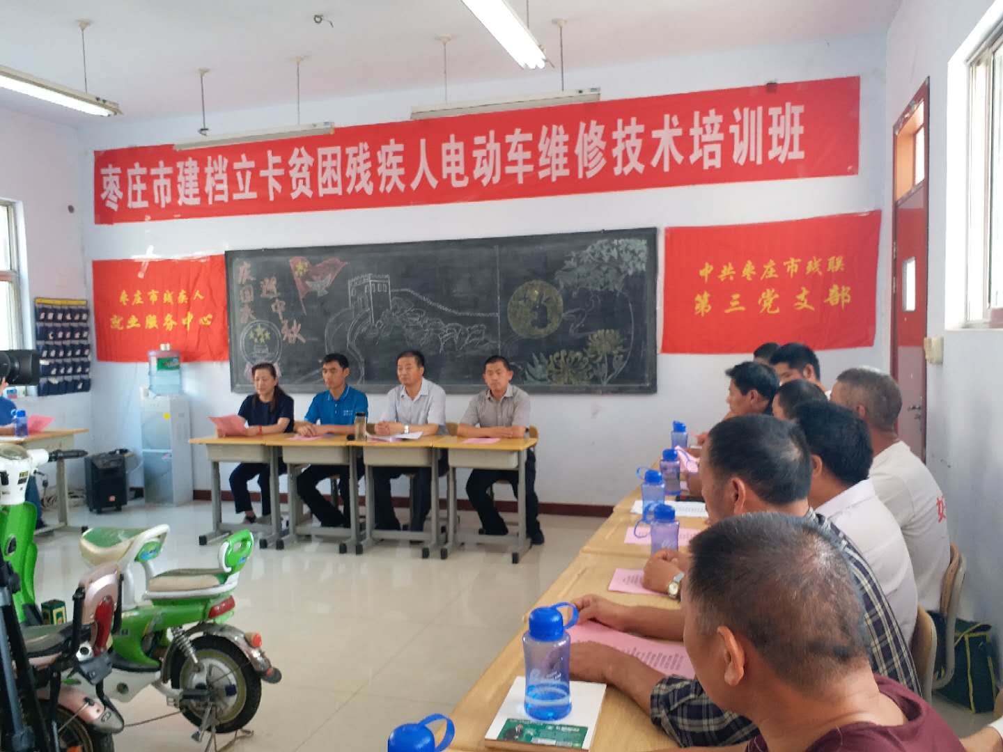 图为枣庄市建档立卡贫困残疾人电动车维修。