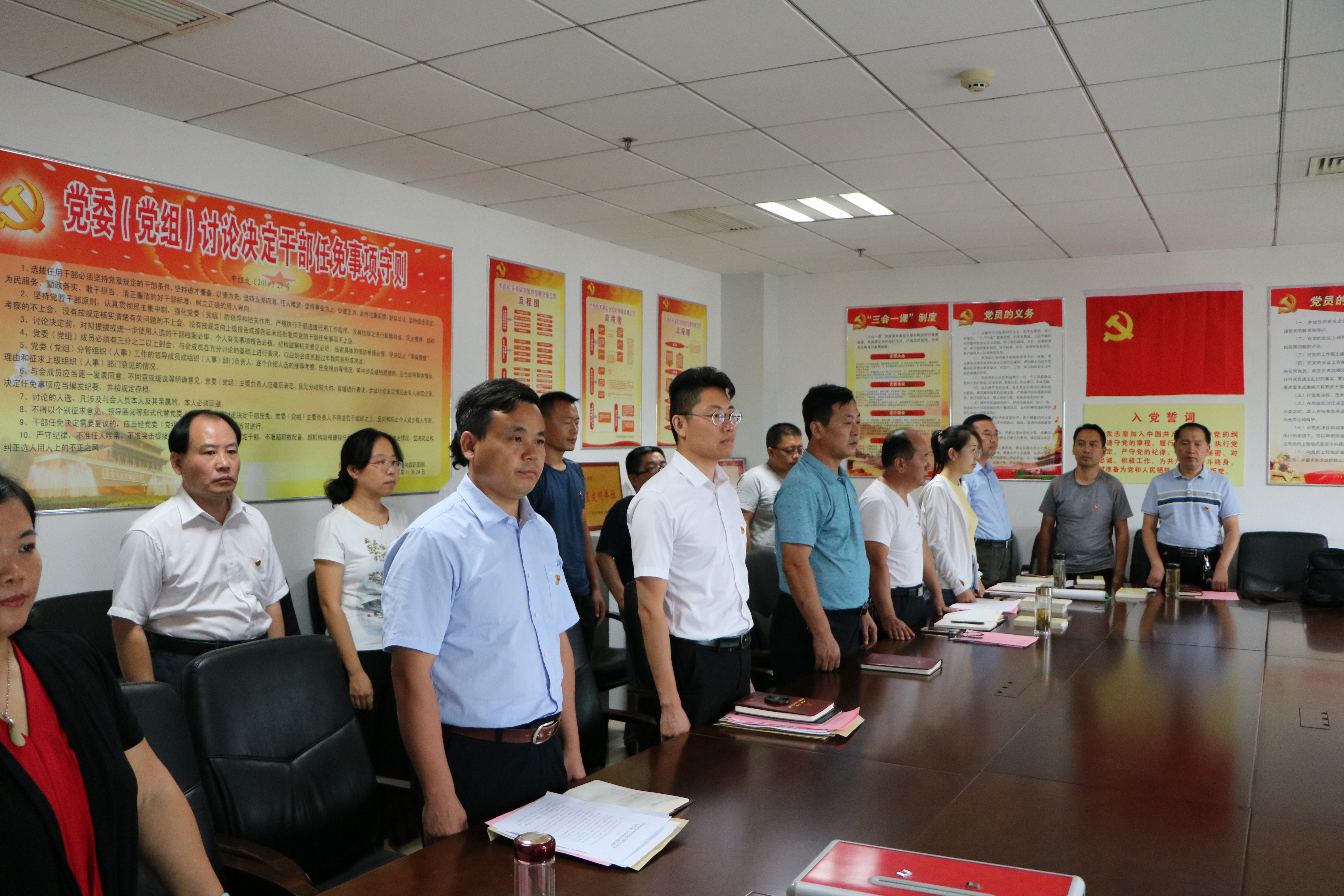 图为枣庄市残联召开机关党委成立大会。