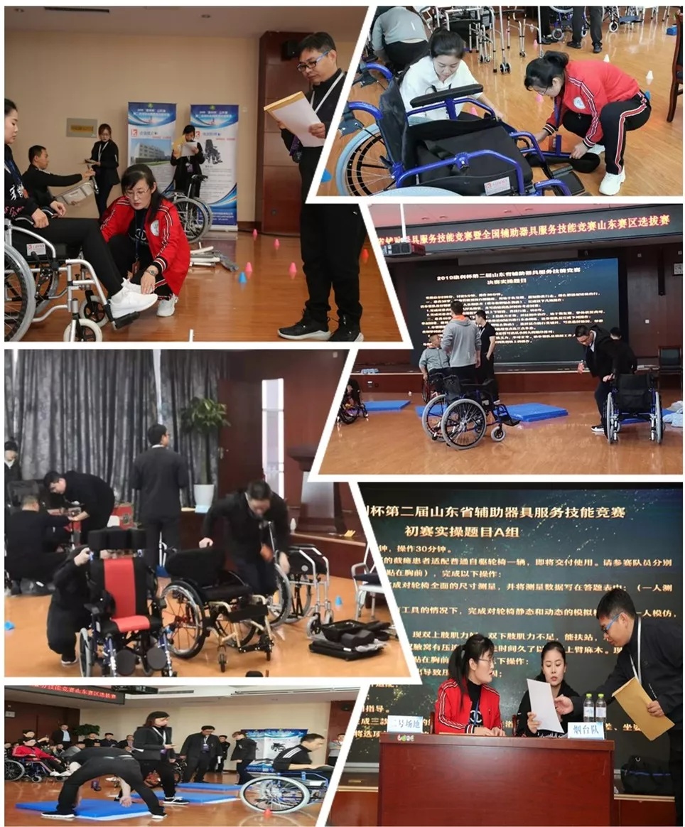 图为辅助器具技能服务大赛参赛人员竞赛。