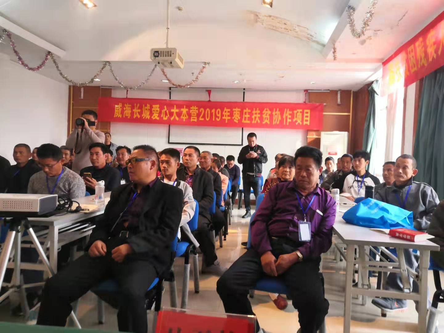图为枣庄市建档立卡贫困残疾人种植养殖培训班现场 (2)。