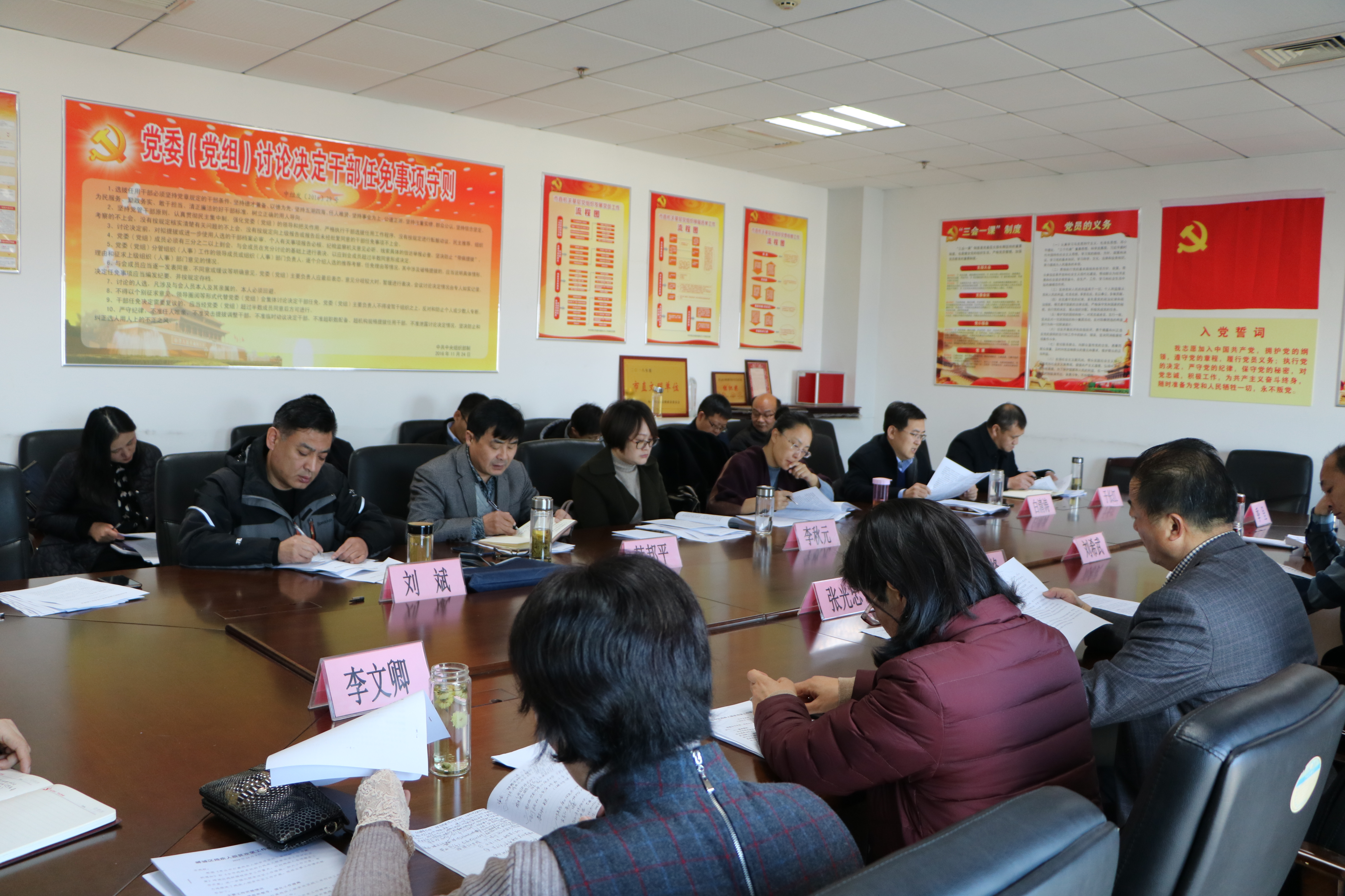 图为全市残疾人脱贫攻坚会议现场