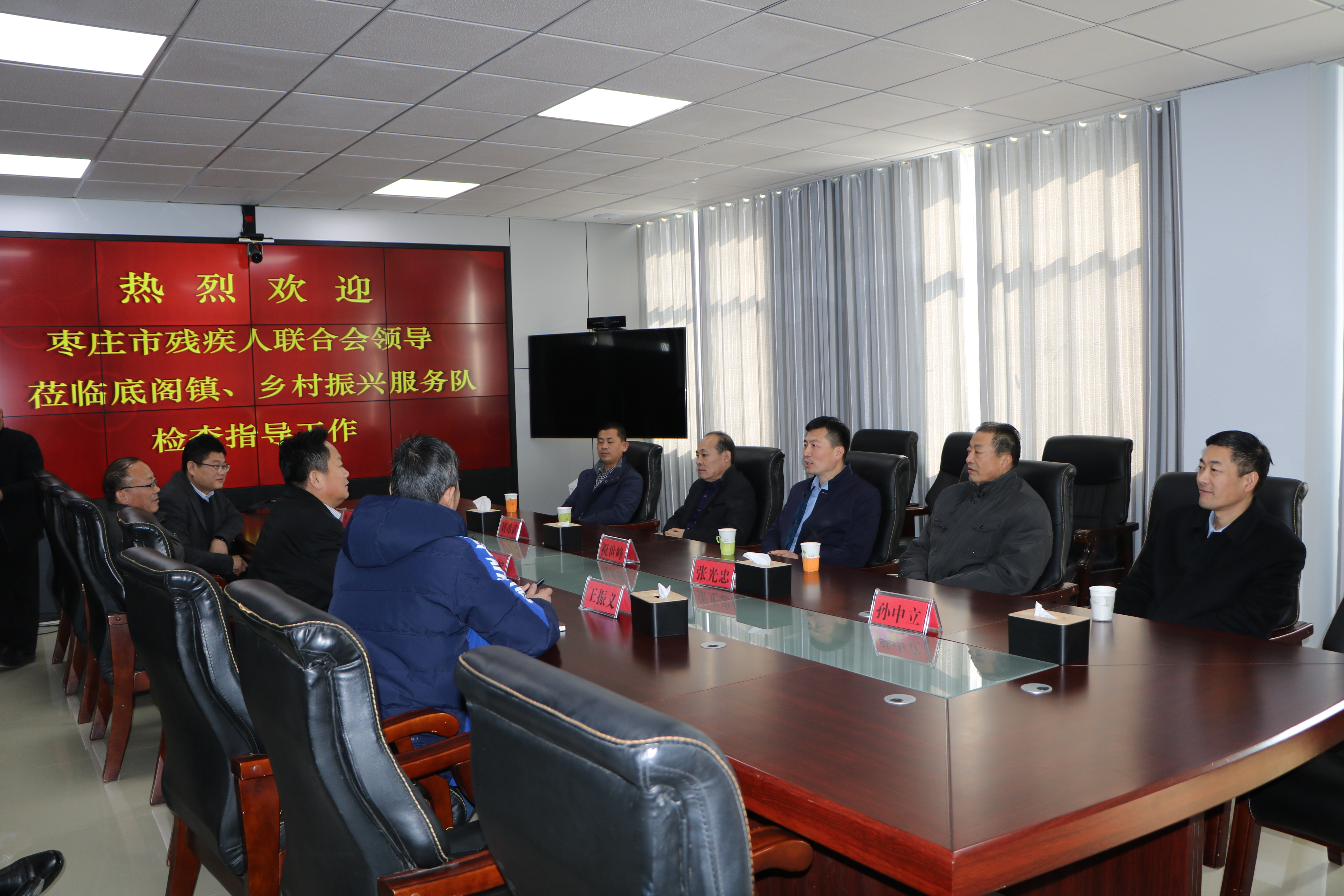 座谈交流会.jpg