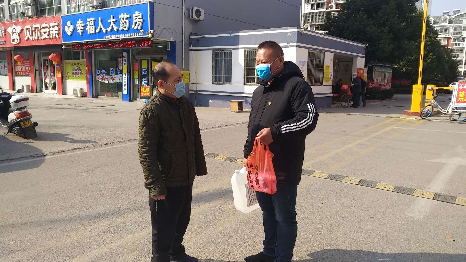 捐赠防护物资