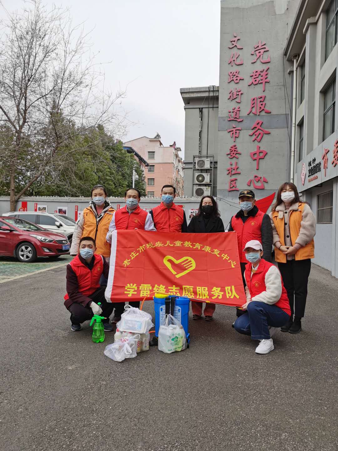 枣庄市残疾儿童教育康复中心学雷锋志愿服务队