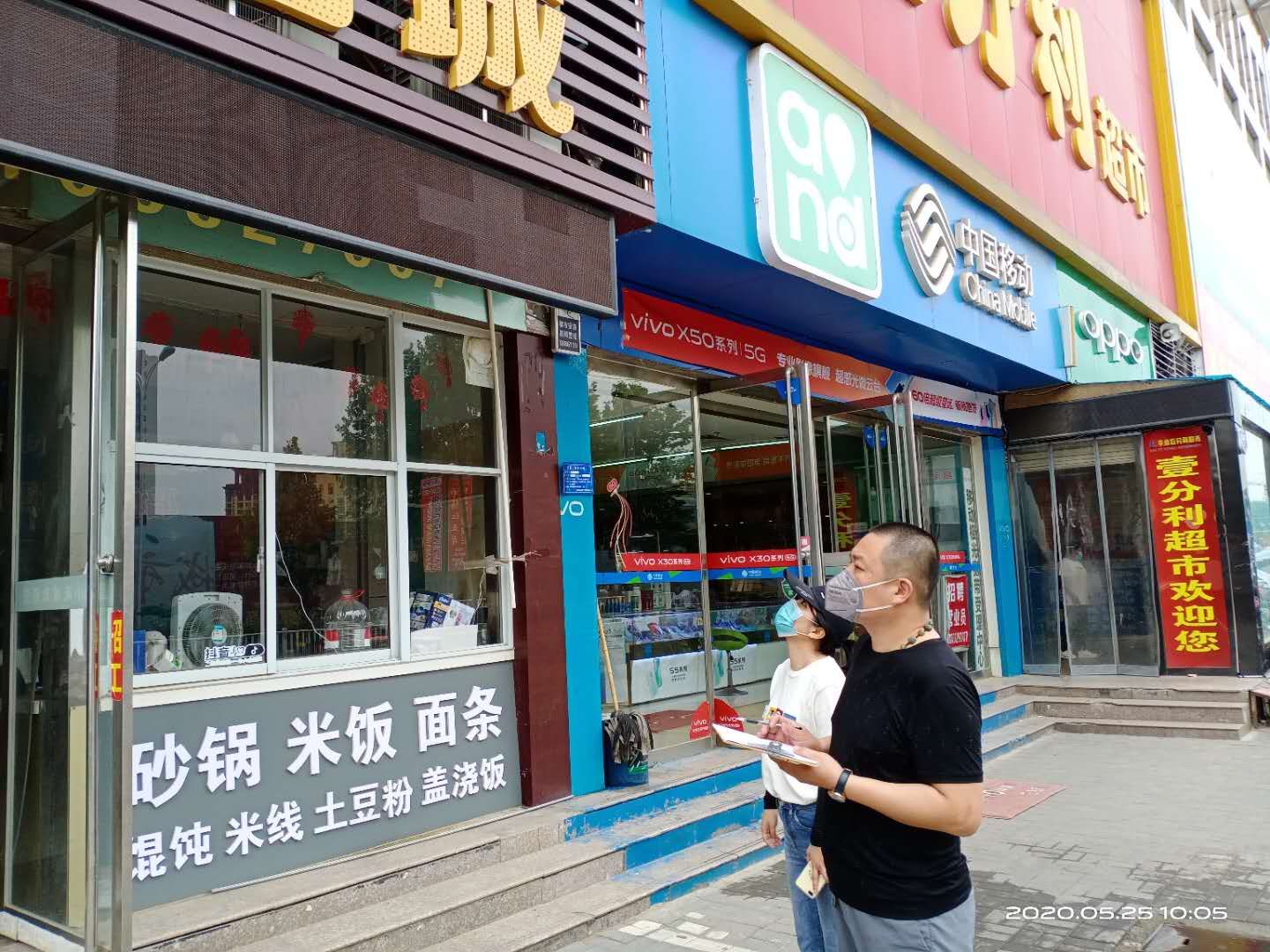 对辖区内门店液化气罐使用情况进行摸底登记2.jpg