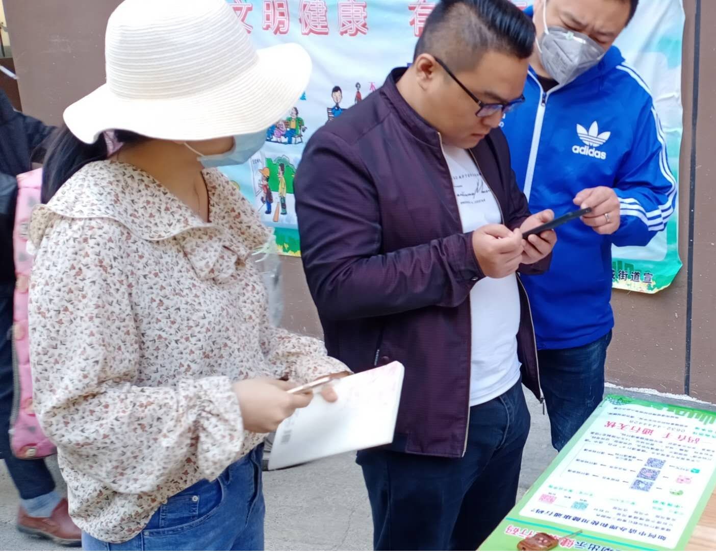 帮助居民扫码办理健康通行卡1.jpg