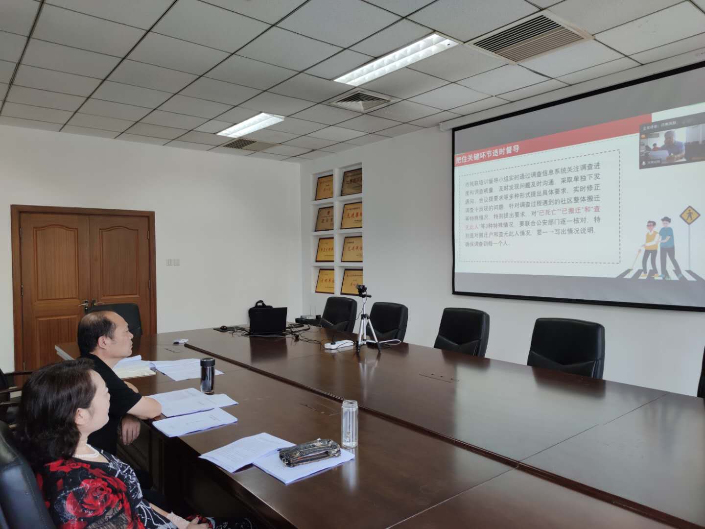 市残联组联部领导曹家全省动态工作视频培训会议.jpg