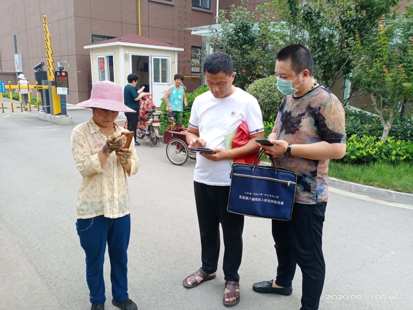 市残联派驻四进工作组同志在街道社区开展便民服务3.jpg