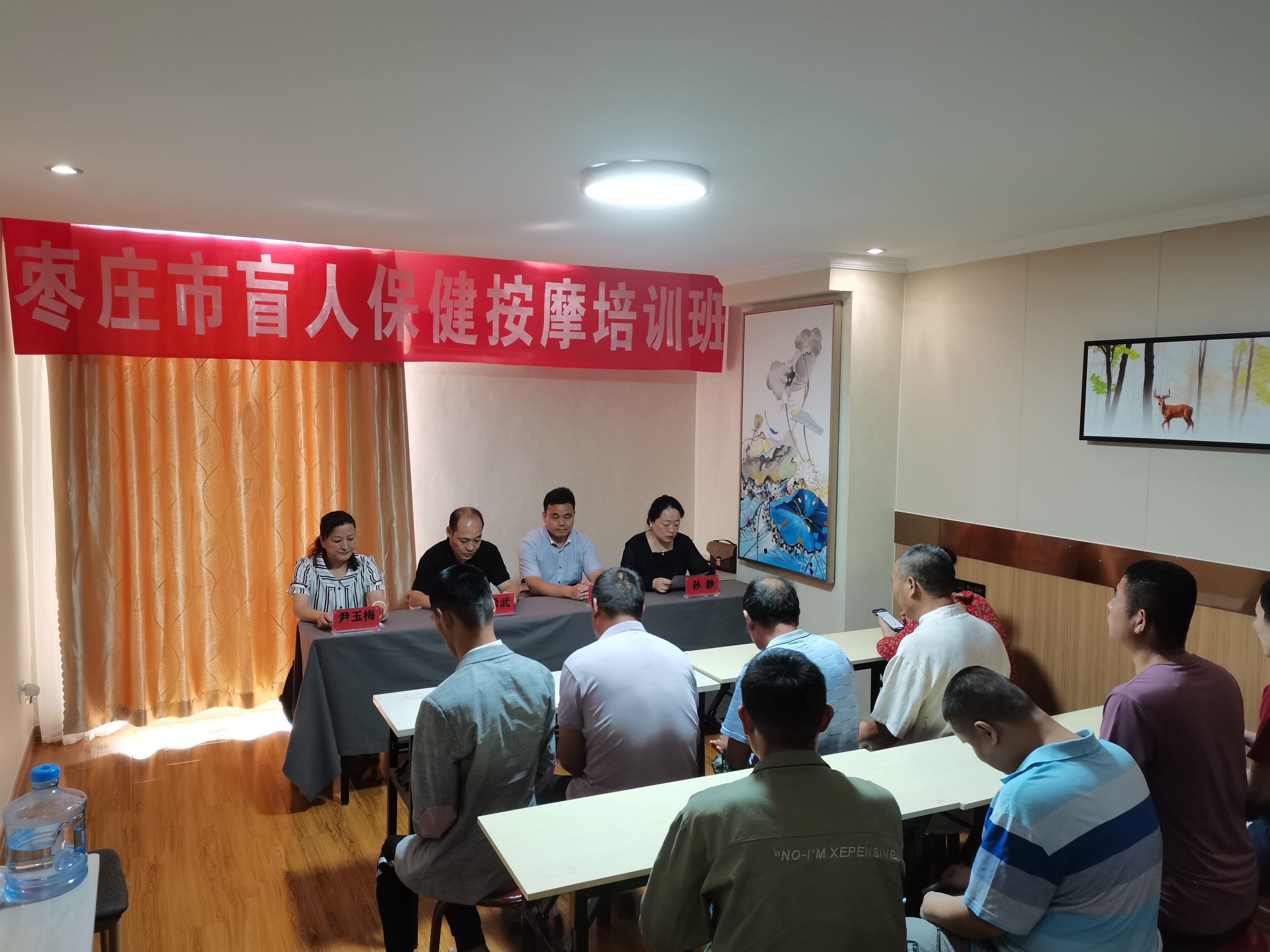 培训班现场.jpg