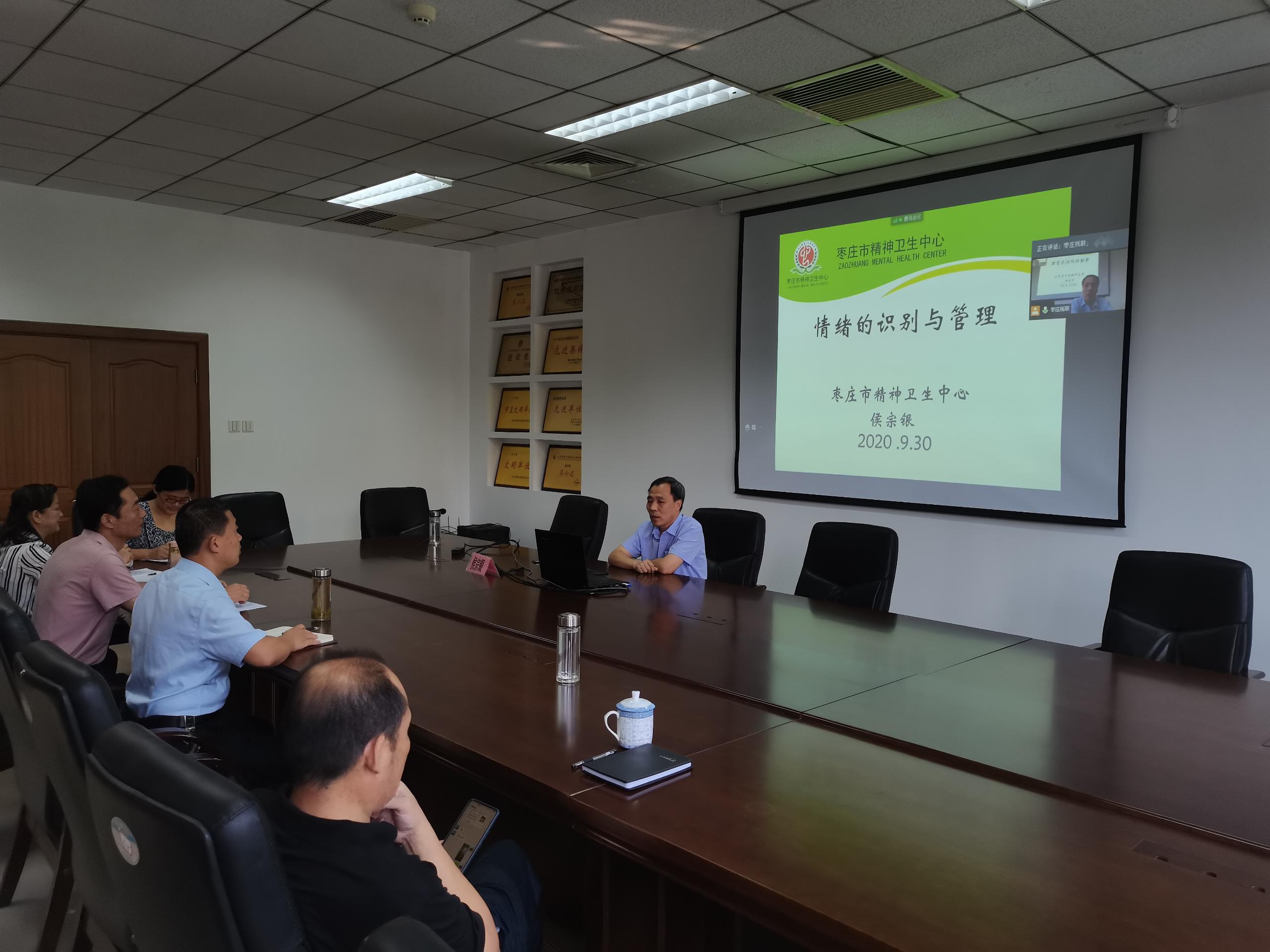 市残联举行残疾人工作者心理健康讲座.jpg