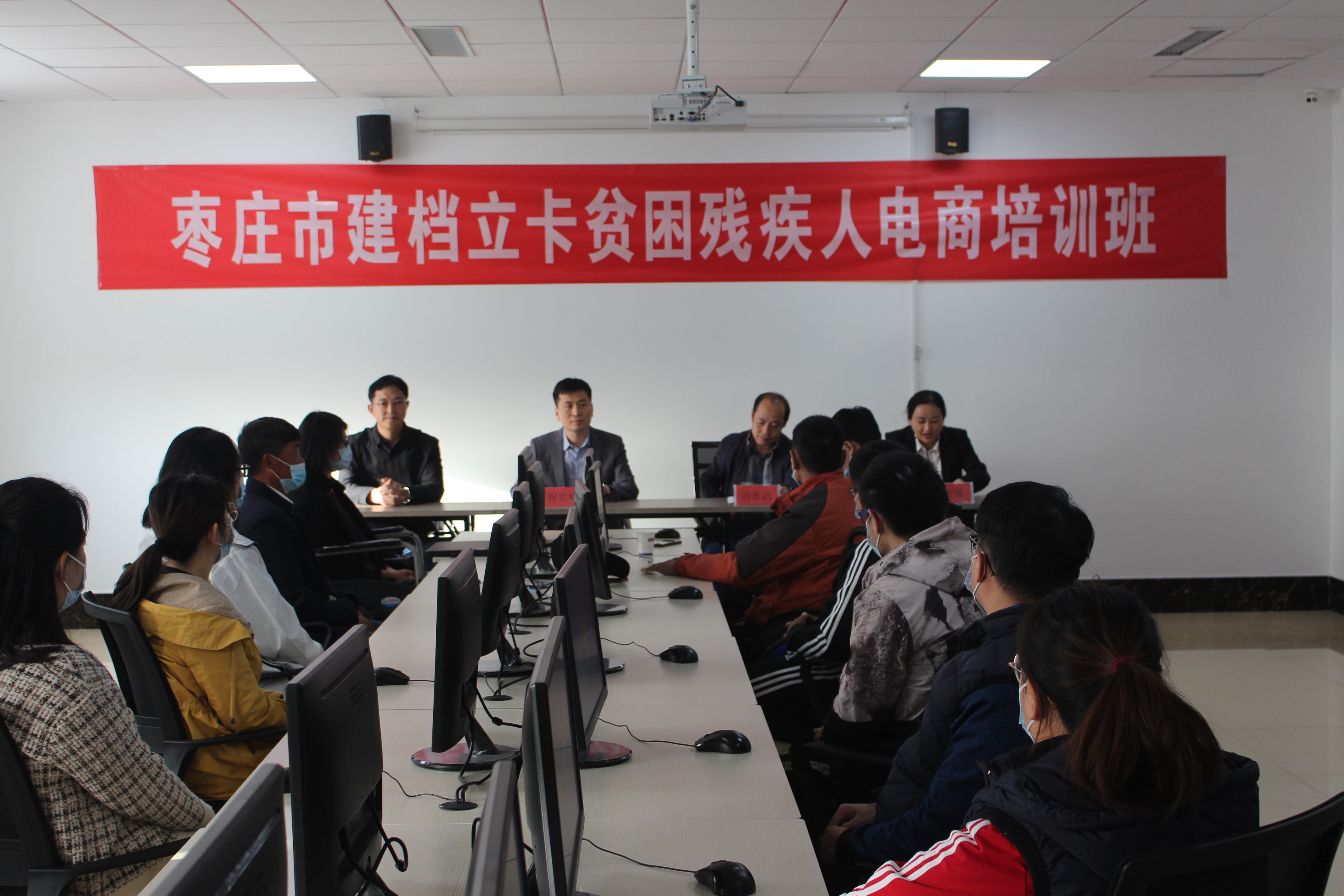市残联举办全市残疾人电商培训班(1).jpg