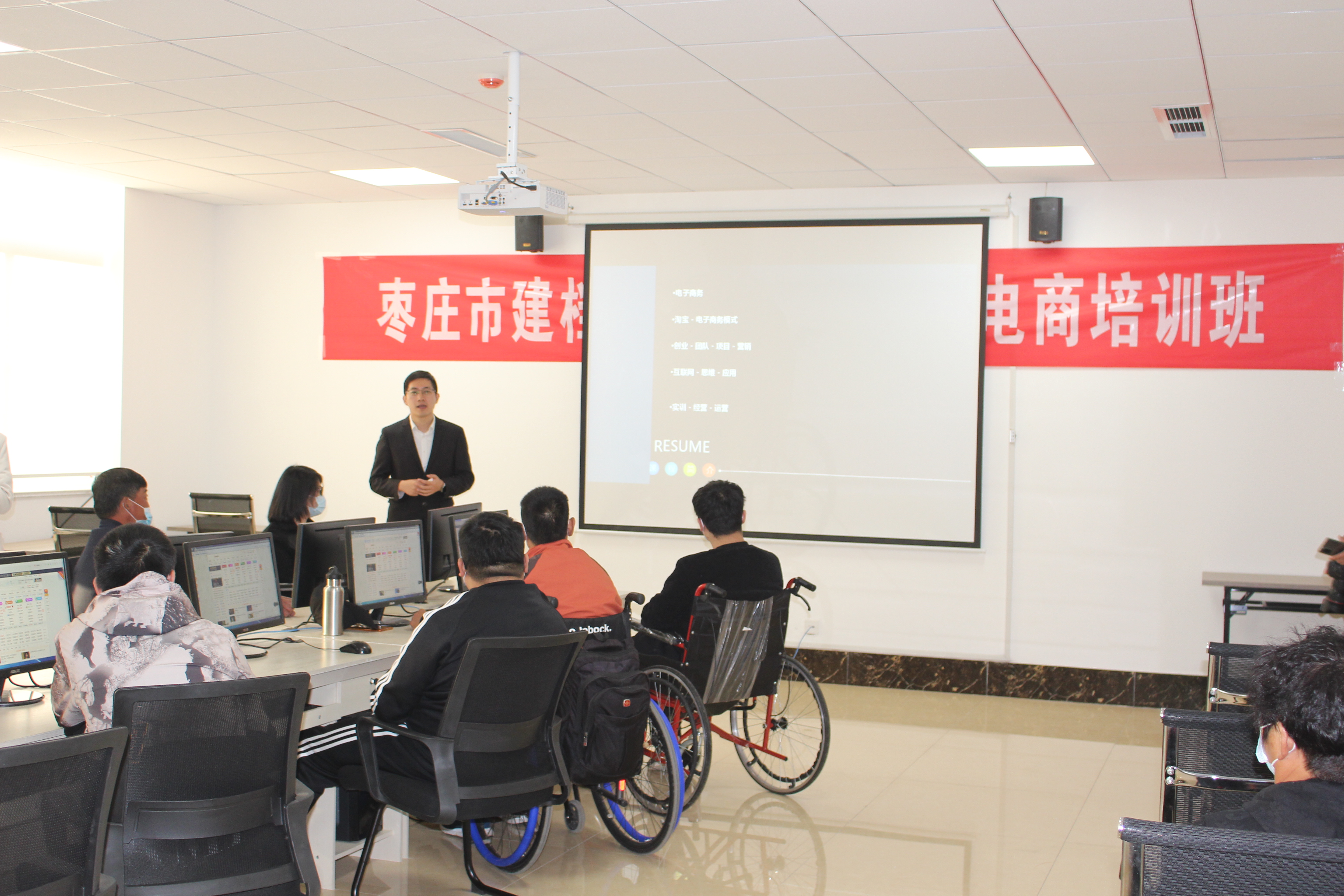 讲师讲授电商知识(1).jpg